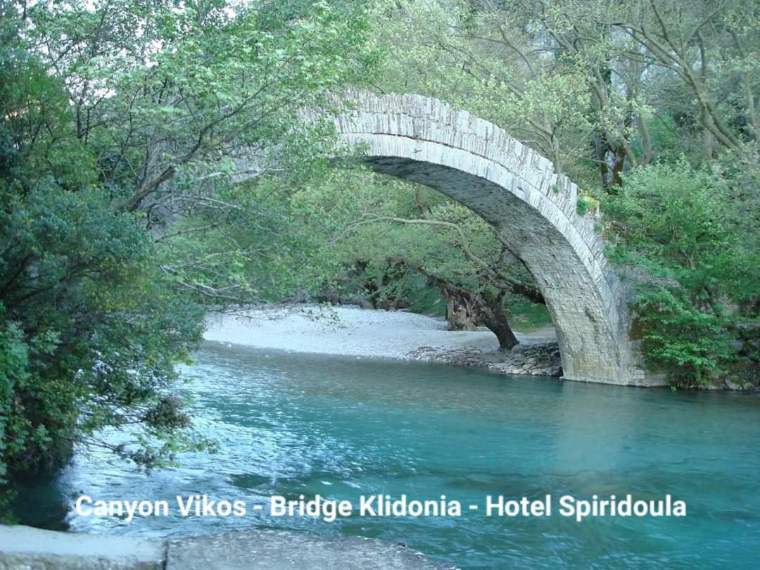 Hotel Spiridoula Kleidonia エクステリア 写真